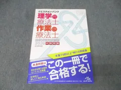2026年最新】qb 理学療法の人気アイテム - メルカリ