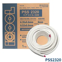 新品未使用 2分4分 ペアコイル K-HPE24E9 2026年最新 ペアコイル 2 分