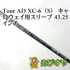 Tour AD F-75 S FW用 テーラーメイド 42インチ 5W - メルカリ