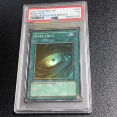 PSA9 遊戯王 ブラック・ホール 初期 1999 - メルカリ