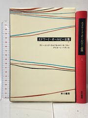 96本 。on behalf：永山さん著 - メルカリ