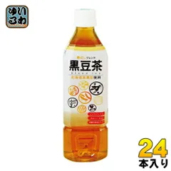 盛田 ハイピース ノンカフェイン 黒豆茶 500ml ペットボトル 24本入 お茶 くろまめ茶 ブレンド 北海道産黒豆 カフェインゼロのサムネイル