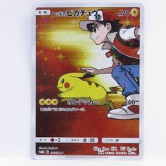 レッドのピカチュウ P 「ポケモンセンター」オープン20周年記念プロモ
