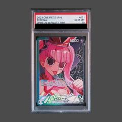 PSA10 ペローナ リーダー パラレル OP06 ワンピースカード - メルカリ
