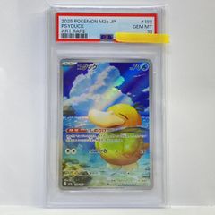 PSA10】 コダック AR メガドリームex ポケモンカード - メルカリ