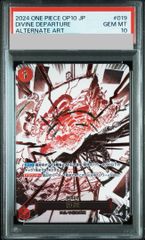 PSA10】神避 R-P シャンクス ブースターパック 王族の血統 - メルカリ