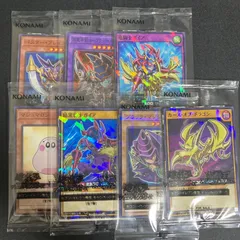 2026年最新】ハイチュウ 遊戯王 コンプの人気アイテム - メルカリ