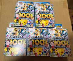 タッグボルト 未開封パック 10パック【8211 - メルカリ