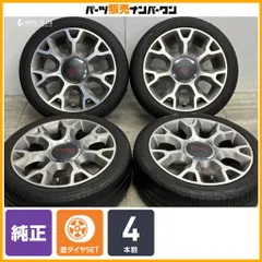 【正規品】フィアット 500 純正 16in 4.5J +35 PCD98 グッドイヤー エフィシェントグリップ パフォーマンス 195/45R16 交換用 即納可能のサムネイル