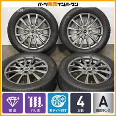 【美品 バリ溝】バルミナ 16in 6J +40 PCD100 ブリヂストン ブリザック VRX2 205/55R16 E12 ノート Z12 キューブ オーラ MAZDA2 即納可能のサムネイル