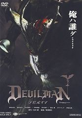 漫画 講談社 漫画コミック デビルマン 2巻から4巻 全巻初版