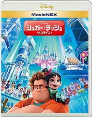 설탕 러시 : 온라인 MovieNEX [블루 레이 + DVD + 디지털 복사 + MovieNEX 월드] [Blu-ray]