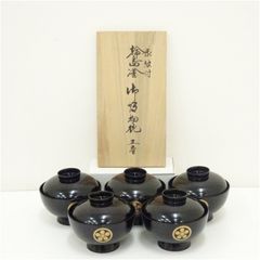 ほぼ未使用 懐石道具 木製黒真塗 蒔絵付 吸物椀5客揃 和食器 共箱