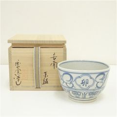 時代　伊万里　染付　花卉紋鉢　送料込み　260627 時代 伊万里 染付 花卉紋鉢 送料込み 260627 - メルカリ