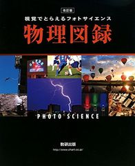 写真集 意識の素粒子 - 竹本英樹 - メルカリ