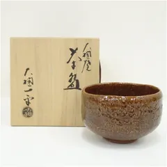 2026年最新】大樋焼抹茶碗の人気アイテム - メルカリ