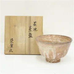2026年最新】茶碗 陶器の人気アイテム - メルカリ