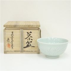 金應漢造 井戸茶碗（共箱） 茶道 抹茶 おしゃれ 抹茶茶碗 抹茶碗 和