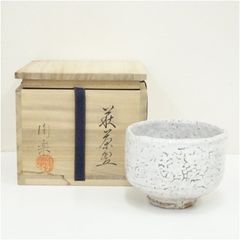 佐々木松楽造 黒楽茶碗（銘：松風）（前大徳 高橋悦道書付）（共箱