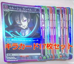 ドラゴンボール キラカード42枚セット - メルカリ