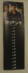 KT₂ 1393  【 訳あり 】カプトンイ 真実を追う者たち ＜スペシャルエディション版＞　1巻 ～14巻　　全巻セット　( 日本語吹替なし ）中古DVDのサムネイル