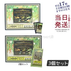 2個セット】 メディプローラー クレンジングバーム メディオン 父の日