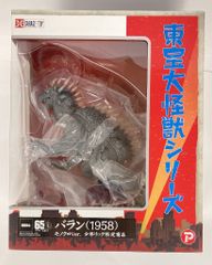 東宝大怪獣シリーズ ガイガン 1972 ナイトカラー発光Ver. フィギュア