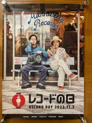 2026年最新】punpee ポスターの人気アイテム - メルカリ
