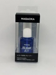 【新品未開封】NAGAOKA ハイクリーン801/2 AM-801/2 レコード針クリーナーのサムネイル