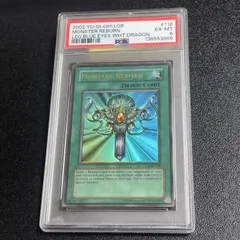 2026年最新】死者蘇生 psa10の人気アイテム - メルカリ