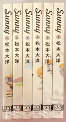 2026年最新】松本大洋 sunny 6の人気アイテム - メルカリ