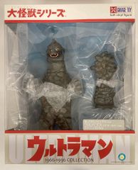 キーラ＆サイゴ「ウルトラマン」登場怪獣（エクスプラス）未使用ソフビ