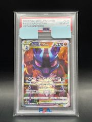PSA10】ルカリオVSTAR SAR 226/172 1枚 - メルカリ