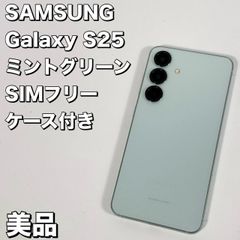 極美品] Samsung Galaxy S25+ ブルー 512GB - メルカリ
