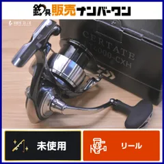 2026年最新】セルテート 4000cxhの人気アイテム - メルカリ