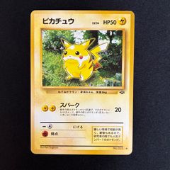 1996年 旧裏ポケモンジャングル　ピカチュウNo.25 状態A ピカチュウ スパーク 旧裏面 ポケモンジャングル - メルカリ