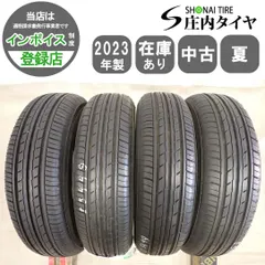 2026年最新】145/80R12 74sの人気アイテム - メルカリ