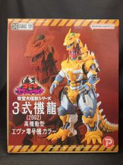 新品未開封〉エクスプラス 超限定版 大怪獣シリーズ 異次元列車
