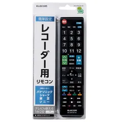 <ナ> 新品 エレコム リモコン レコーダー用 【設定番号を入力するだけですぐに使える】 テレビにも対応 ブラック ERC-BDR01BK-MUのサムネイル
