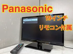 2026年最新】viera th－19e300の人気アイテム - メルカリ