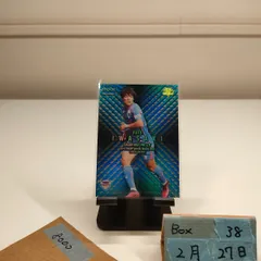 2026年最新】岩崎悠人 サインカードの人気アイテム - メルカリ