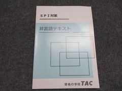 アイソパラメトリック 森博嗣 - メルカリ