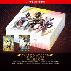 ウルトラマンカードゲーム ギンガ SP 2枚セット レベル3 RRR - メルカリ