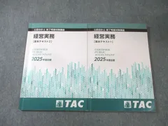 2026年最新】修了考査 tacの人気アイテム - メルカリ