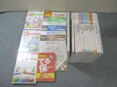 2026年最新】保育士試験DVDの人気アイテム - メルカリ