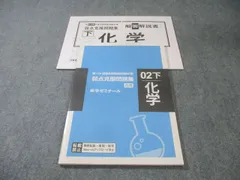 2026年最新】薬ゼミ プリントの人気アイテム - メルカリ