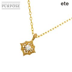 極美品 ete K18YG サークル ダイヤモンドネックレス 0.14ct 箱付 