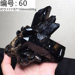 AAA級魔除け天然モリオン黒水晶クラスターB0619/YS/61890/199A - メルカリ