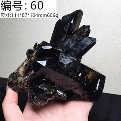 AAAAAAAA級【魔除け】◇天然モリオン(黒水晶）クラスターB0619/YS/60 