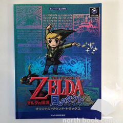 ◇[N]DVD・付属品未開封 DVD付き分冊マンガ講座 ジャンプ流 Vol.03